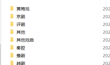 图片[3]-【Python数据分析案例（2025）】10——基于深度学习的音频文件分类（音频文件特征提取和模型构建）