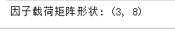 图片[13]-【Python数据分析案例（2025）】11——因子分析回归分析