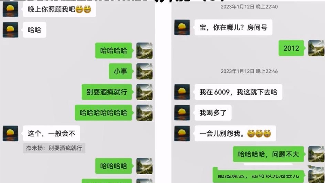 图片[2]-【聊天记录曝光】北京理工男院长宫琳和男学生发生性关系