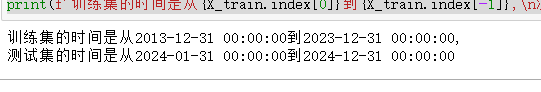 图片[11]-【Python数据分析案例（2025）】12——基于SARIMA的AQI空气质量预测