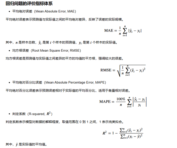 图片[12]-【Python数据分析案例（2025）】12——基于SARIMA的AQI空气质量预测