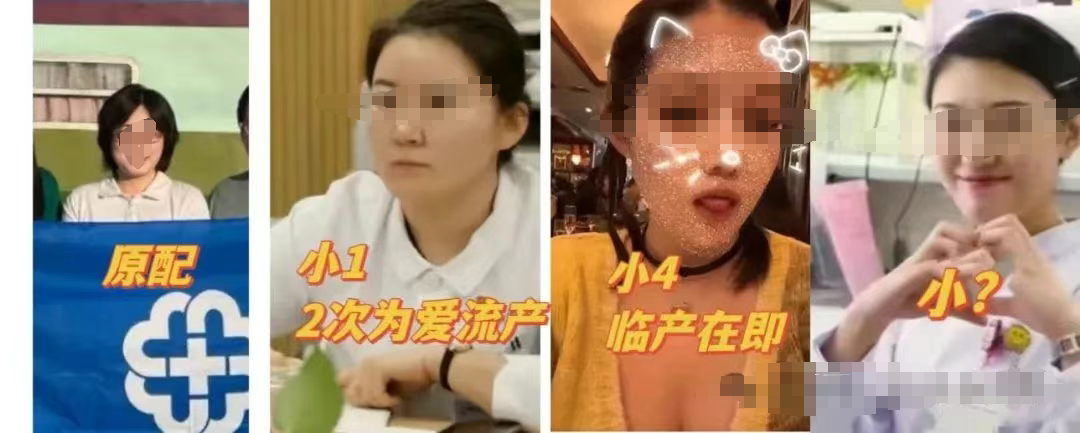 图片[2]-中日友好医院肖飞“出轨”门，背后有高人啊！