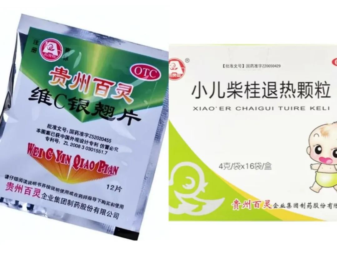 图片[2]-全卖光了！贵州一家人套现42亿，把烂摊子留给了8.8万股民套现离场-寻找资源网