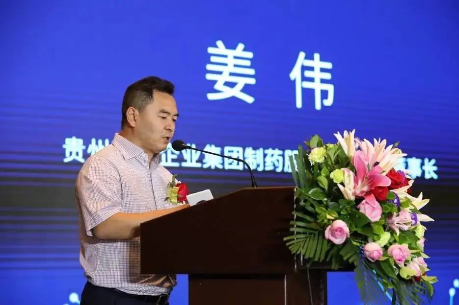 图片[5]-全卖光了！贵州一家人套现42亿，把烂摊子留给了8.8万股民套现离场-寻找资源网