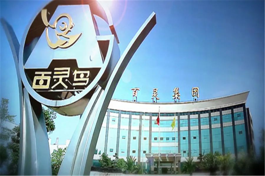 图片[7]-全卖光了！贵州一家人套现42亿，把烂摊子留给了8.8万股民套现离场-寻找资源网