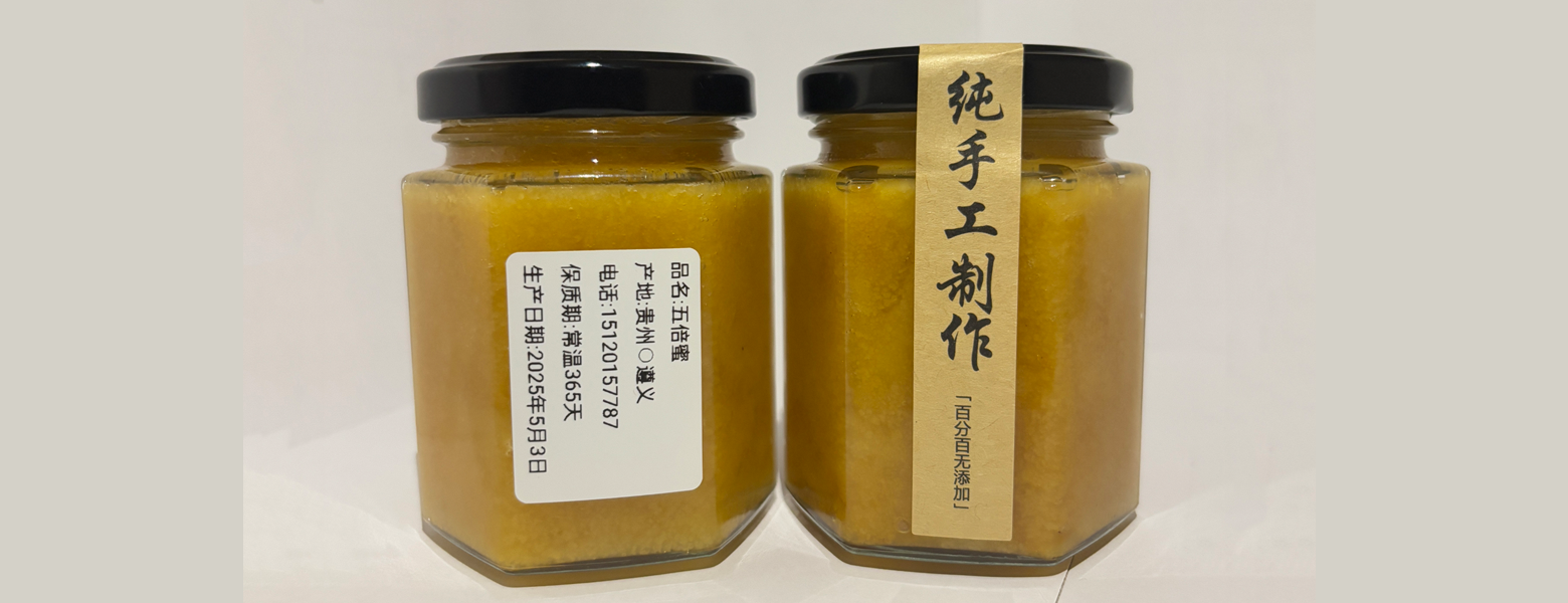 蜂农电话：15120157787-寻找资源网