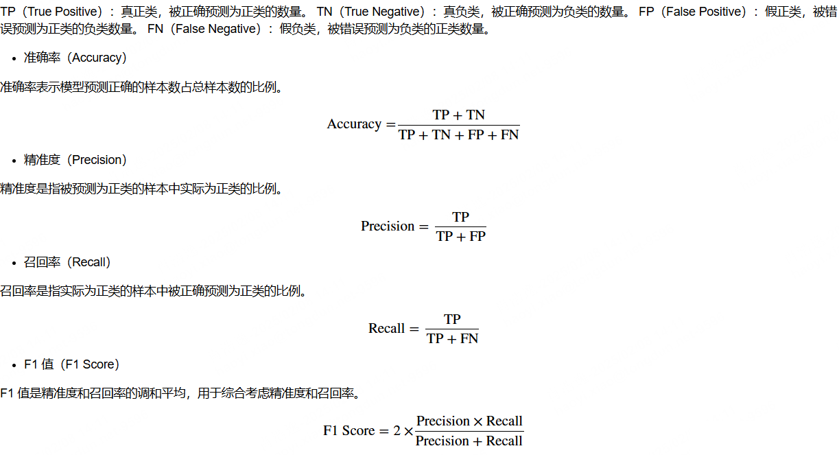 图片[21]-【Python数据分析案例（2025）】15——基于十种模型的信用违约预测实战