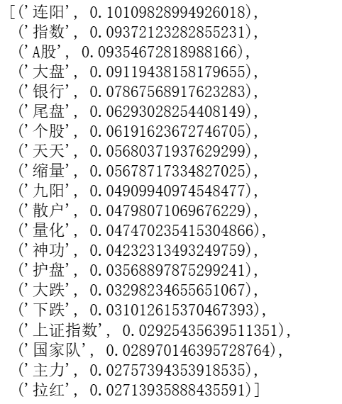 图片[15]-【Python数据分析案例（2025）】16——基于股吧评论数据的情感分析和主题建模(LDA)