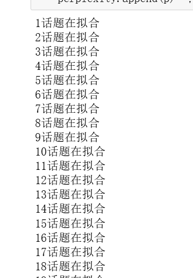 图片[22]-【Python数据分析案例（2025）】16——基于股吧评论数据的情感分析和主题建模(LDA)
