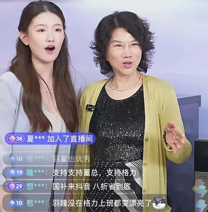 图片[1]-第一批顶流老板，正在被逼退网-寻找资源网