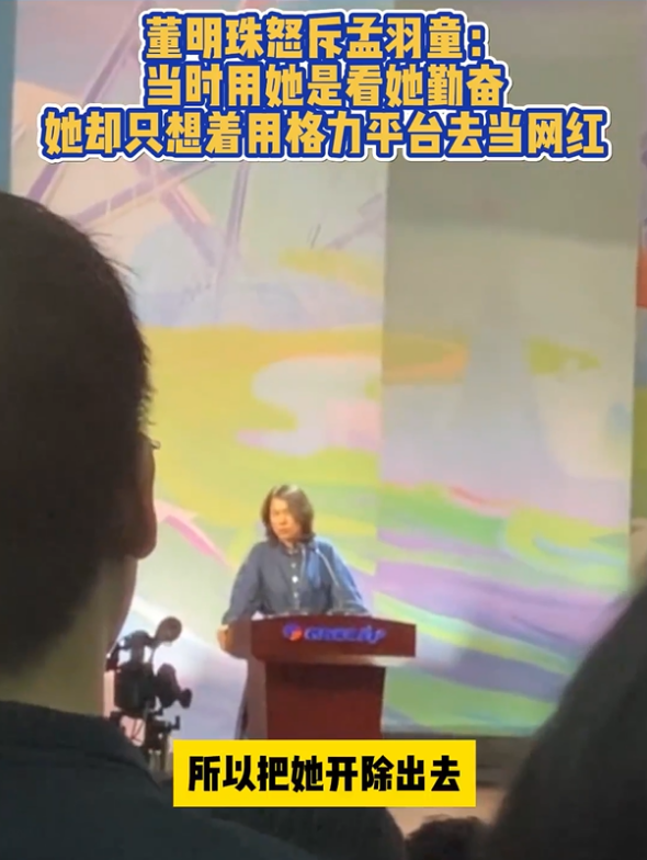 图片[5]-第一批顶流老板，正在被逼退网-寻找资源网