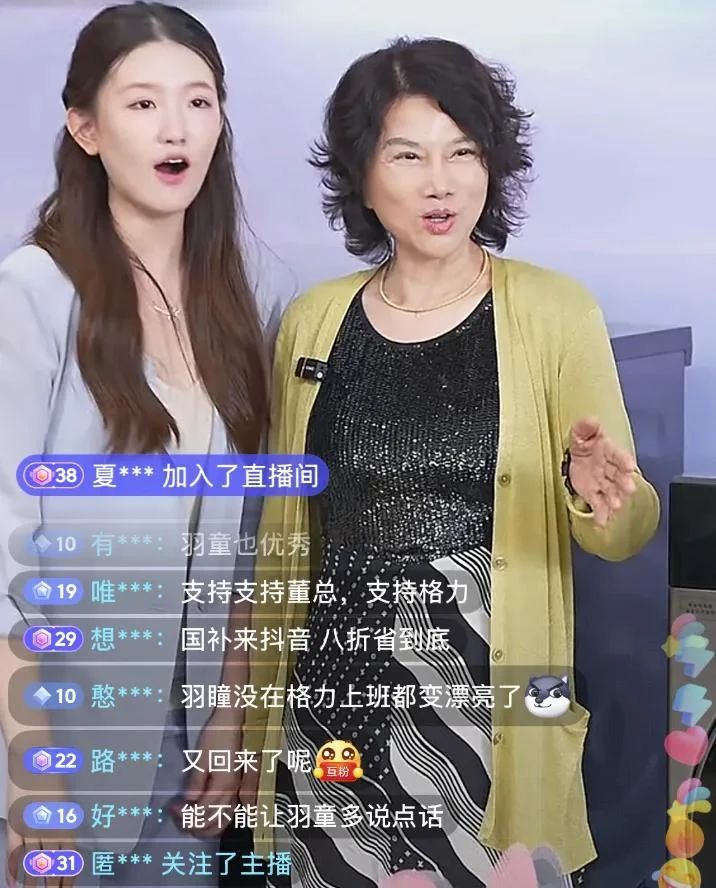 图片[8]-第一批顶流老板，正在被逼退网-寻找资源网
