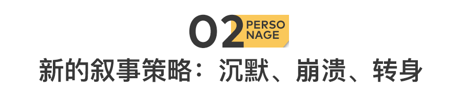 图片[9]-第一批顶流老板，正在被逼退网-寻找资源网