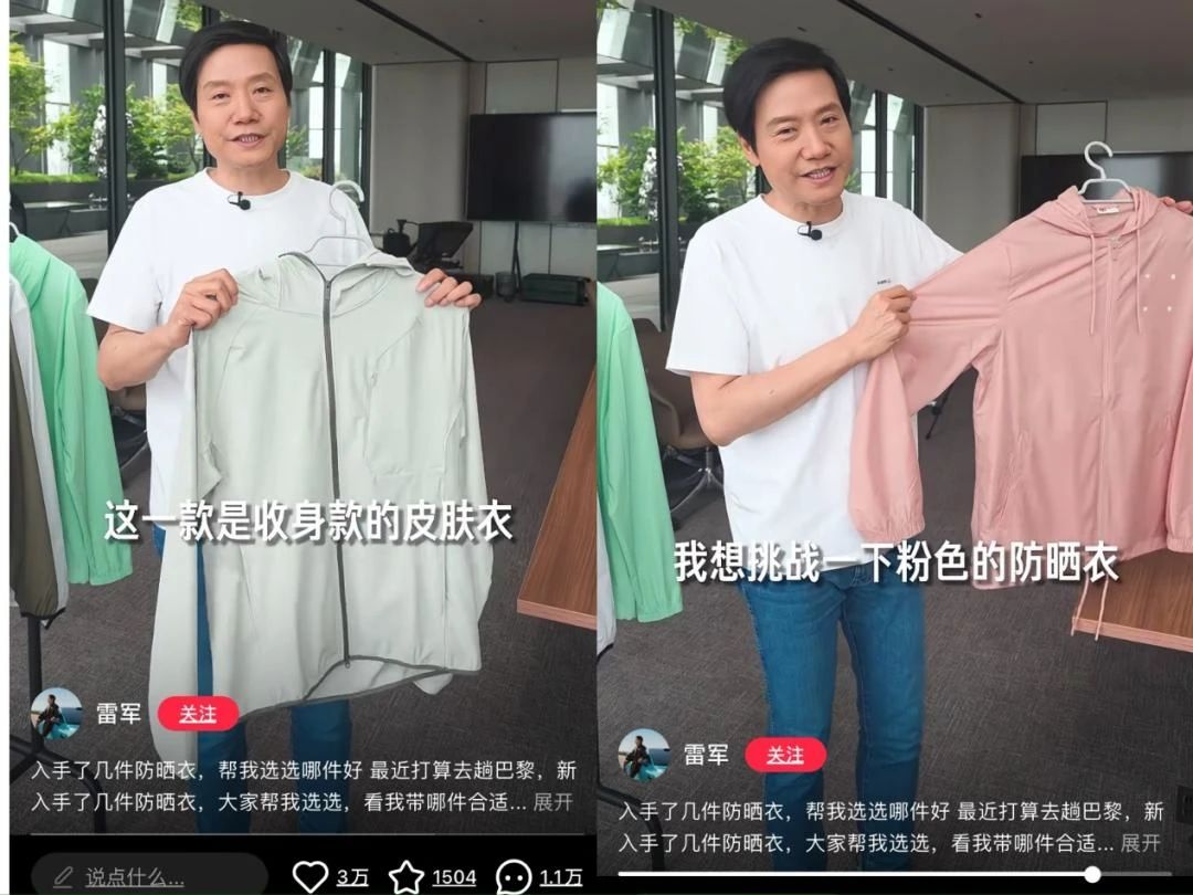 图片[11]-第一批顶流老板，正在被逼退网-寻找资源网