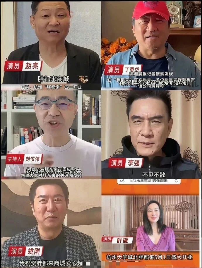 图片[13]-第一批顶流老板，正在被逼退网-寻找资源网