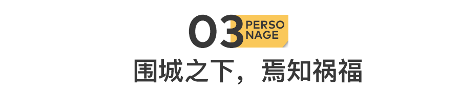 图片[19]-第一批顶流老板，正在被逼退网-寻找资源网