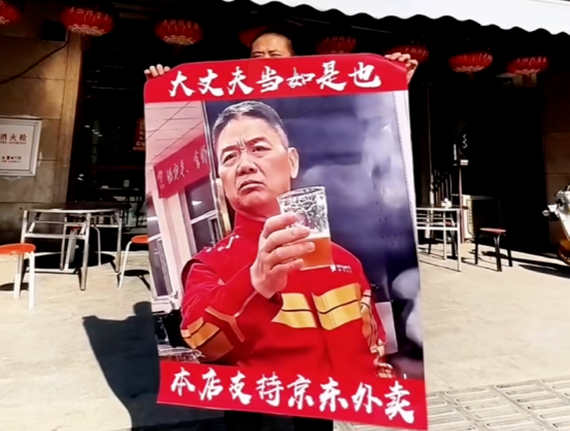 图片[21]-第一批顶流老板，正在被逼退网-寻找资源网