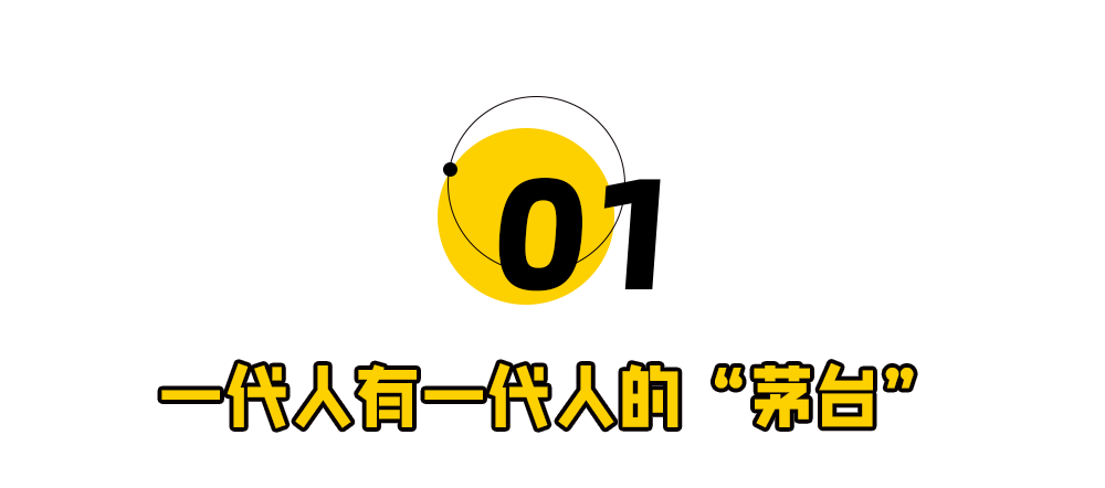 图片[3]-108万的Labubu！炸出38岁河南首富-寻找资源网