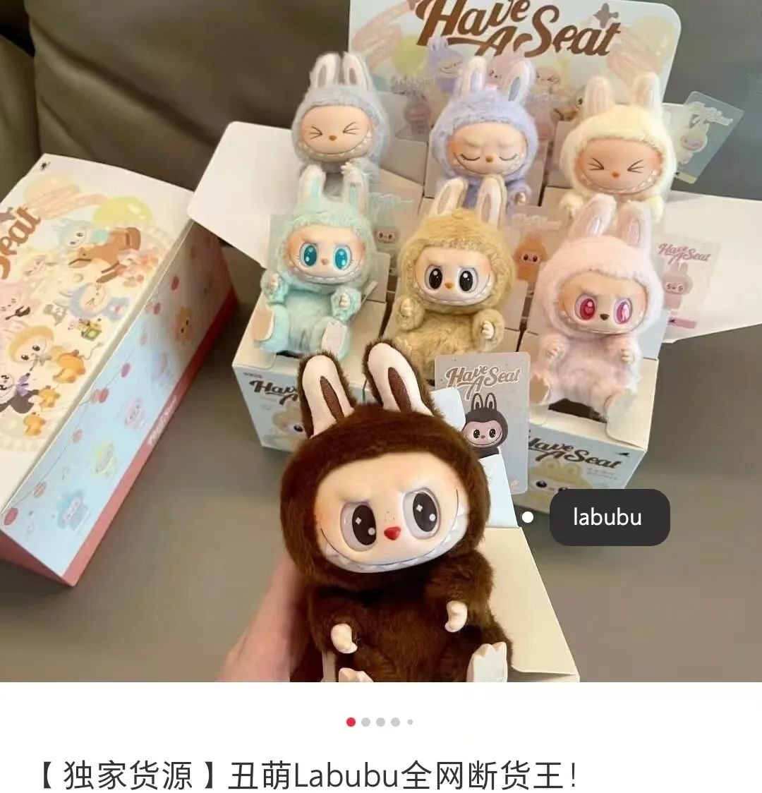 图片[8]-108万的Labubu！炸出38岁河南首富-寻找资源网