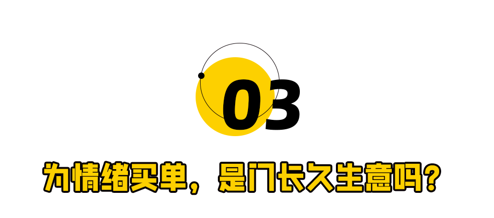 图片[9]-108万的Labubu！炸出38岁河南首富-寻找资源网