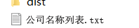 图片[5]-【Python数据分析案例（2025）】20——自动获取指定上市公司的所有财务数据(资产负债表，利润表，现金流量表)