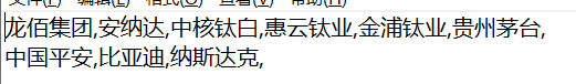 图片[6]-【Python数据分析案例（2025）】20——自动获取指定上市公司的所有财务数据(资产负债表，利润表，现金流量表)