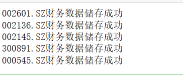 图片[9]-【Python数据分析案例（2025）】20——自动获取指定上市公司的所有财务数据(资产负债表，利润表，现金流量表)