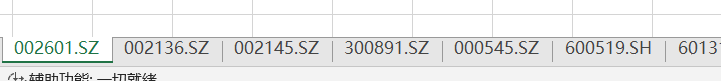 图片[10]-【Python数据分析案例（2025）】20——自动获取指定上市公司的所有财务数据(资产负债表，利润表，现金流量表)