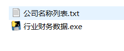 图片[12]-【Python数据分析案例（2025）】20——自动获取指定上市公司的所有财务数据(资产负债表，利润表，现金流量表)