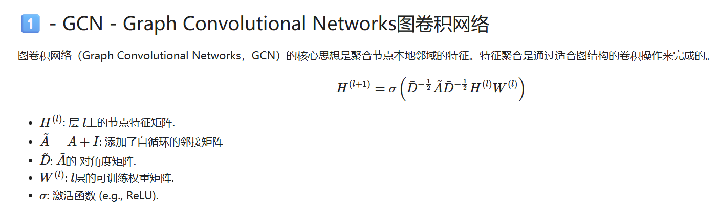 图片[21]-【Python数据分析案例（2025）】21——基于图神经网络的餐厅评论反欺诈识别