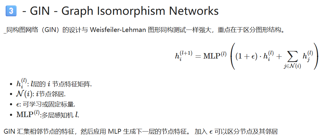 图片[29]-【Python数据分析案例（2025）】21——基于图神经网络的餐厅评论反欺诈识别