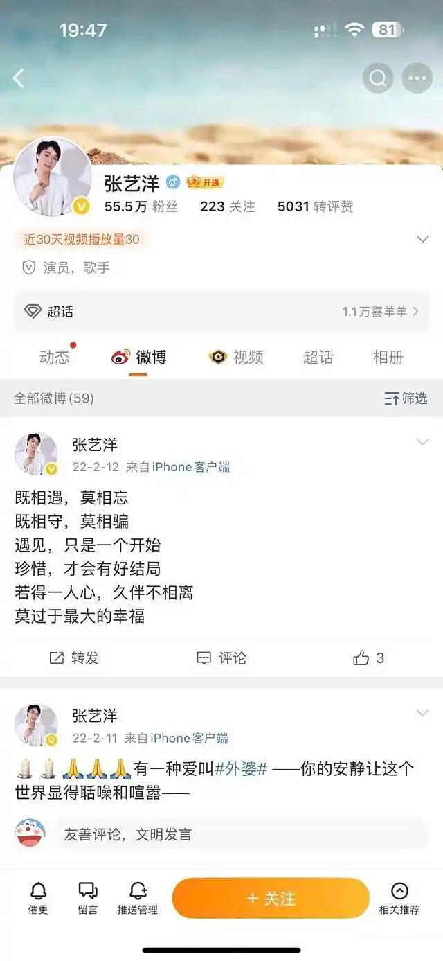 图片[1]-从艺梦到死刑：18线艺人张艺洋的坠落轨迹-寻找资源网