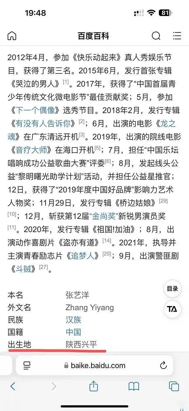 图片[2]-从艺梦到死刑：18线艺人张艺洋的坠落轨迹-寻找资源网