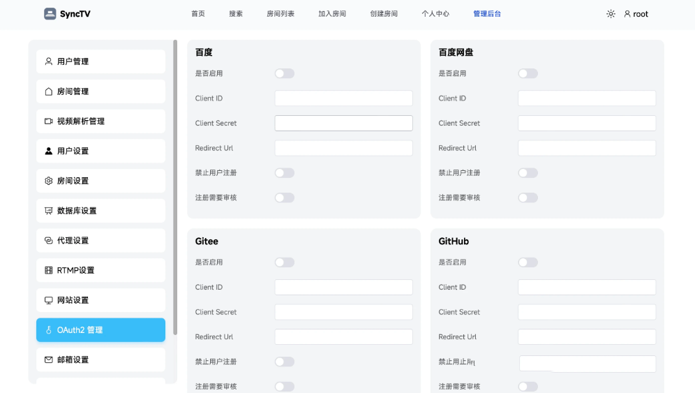 图片[2]-一款开源的远程同步观影与直播共享平台-寻找资源网
