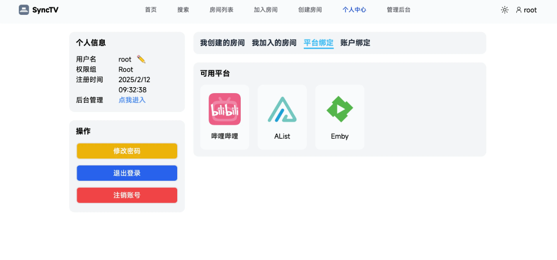 图片[3]-一款开源的远程同步观影与直播共享平台-寻找资源网