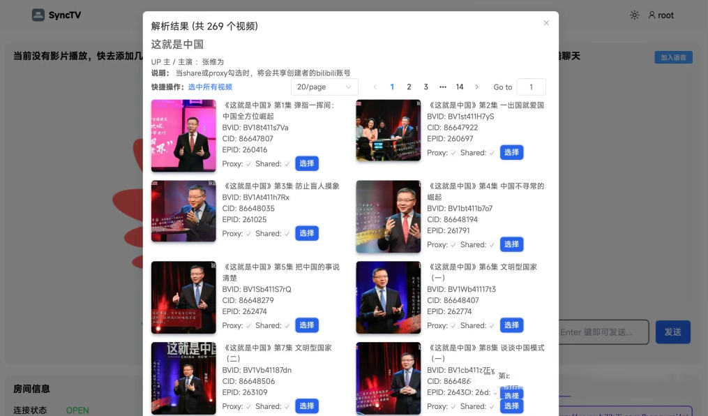 图片[6]-一款开源的远程同步观影与直播共享平台-寻找资源网