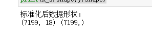 图片[40]-【Python数据分析案例（2025）】25——KYC客户风险等级评分模型