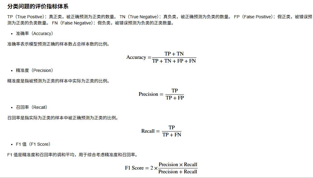 图片[44]-【Python数据分析案例（2025）】25——KYC客户风险等级评分模型