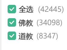 图片[6]-使用playwright爬取动态加载数据，检验武大杨某某论文-寻找资源网