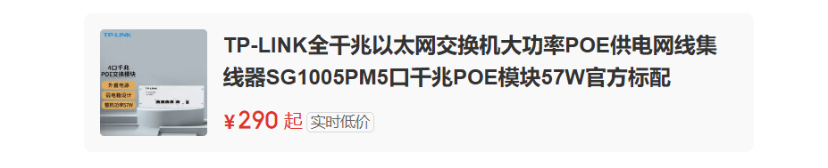 图片[6]-POE/AC一体化路由+AP面板，打造全屋无缝wifi体验-寻找资源网