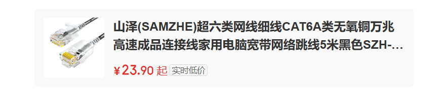 图片[7]-POE/AC一体化路由+AP面板，打造全屋无缝wifi体验-寻找资源网
