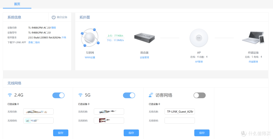 图片[18]-POE/AC一体化路由+AP面板，打造全屋无缝wifi体验-寻找资源网