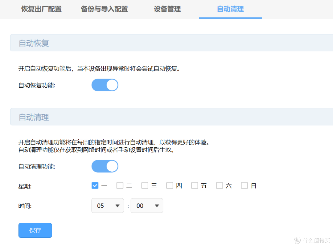 图片[19]-POE/AC一体化路由+AP面板，打造全屋无缝wifi体验-寻找资源网
