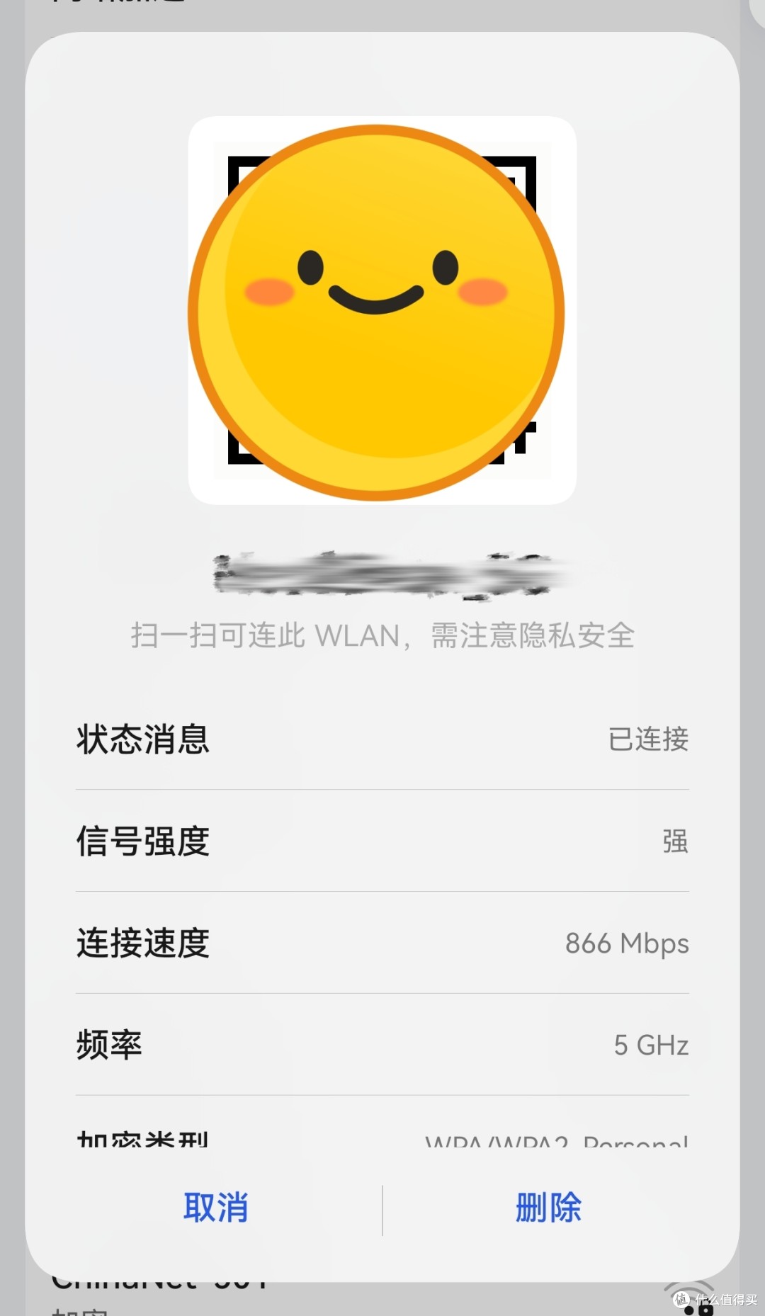 图片[23]-POE/AC一体化路由+AP面板，打造全屋无缝wifi体验-寻找资源网