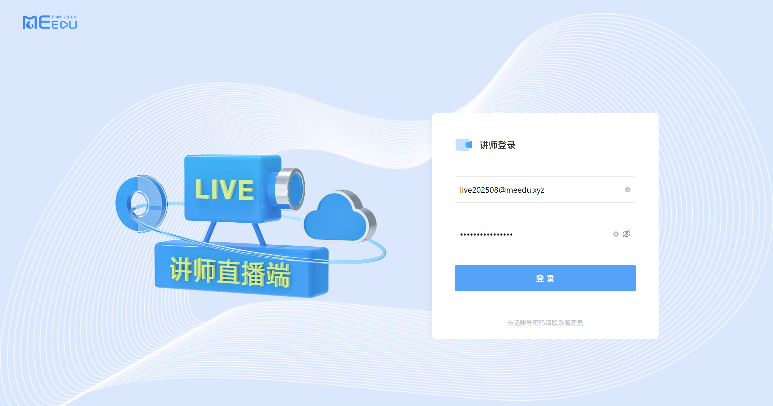 图片[3]-一款基于 PHP7.4 + Laravel8 + MySQL + Redis 开发的开源网校(知识付费)解决方案-寻找资源网