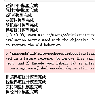 图片[32]-【Python数据分析案例(2025)】26——数据驱动的营销优化(模型预测购买行为)