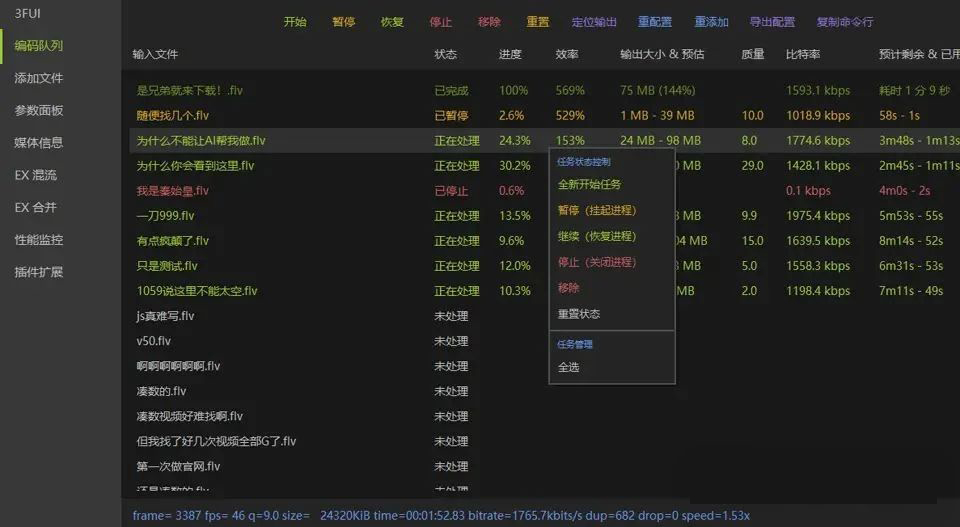 告别天价软件和复杂代码！这个免费神器，让你一键搞定所有视频处理难题！-寻找资源网