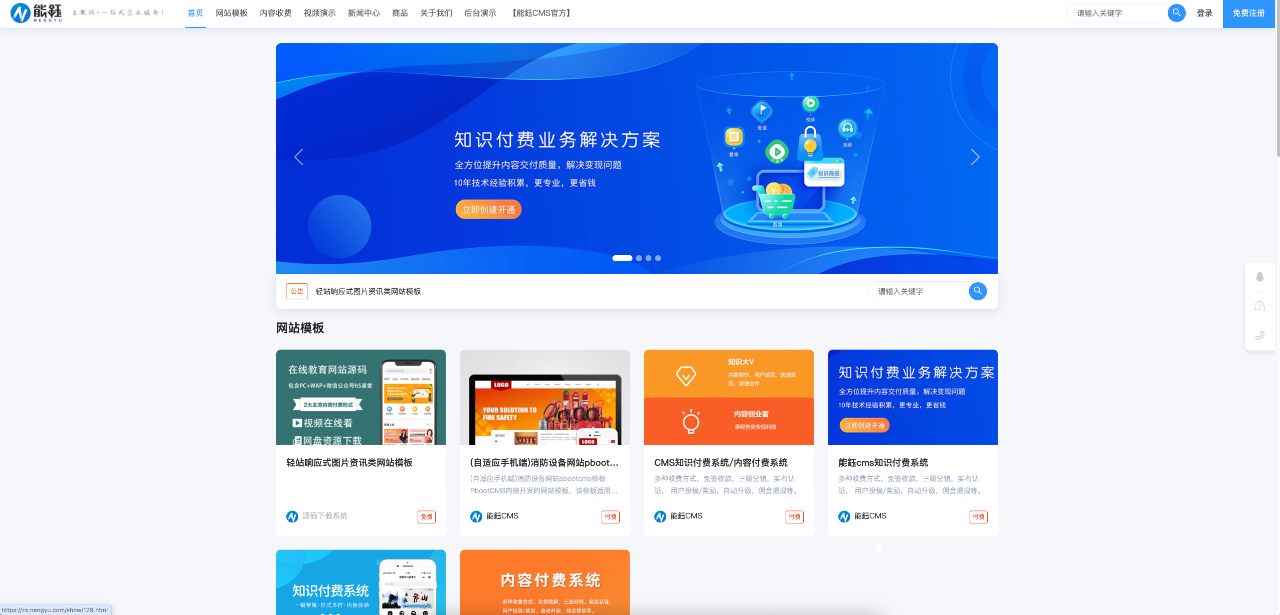 图片[1]-一款开源24h无人值守增加你的被动收入，虚拟商品自动发货源码