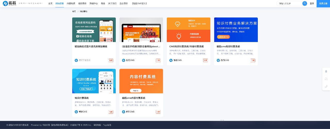 图片[2]-一款开源24h无人值守增加你的被动收入，虚拟商品自动发货源码