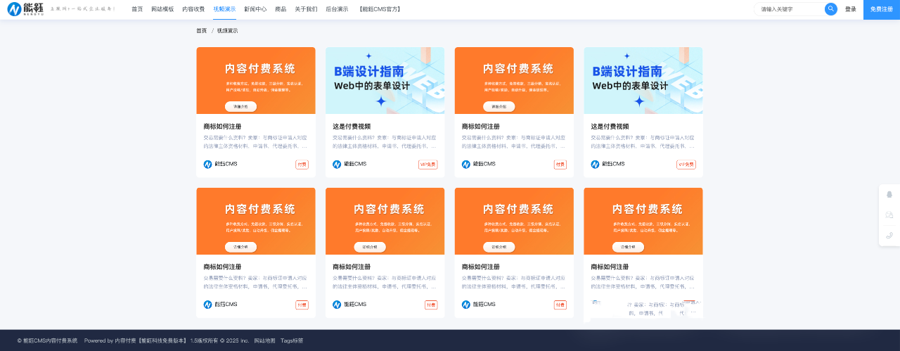 图片[3]-一款开源24h无人值守增加你的被动收入，虚拟商品自动发货源码